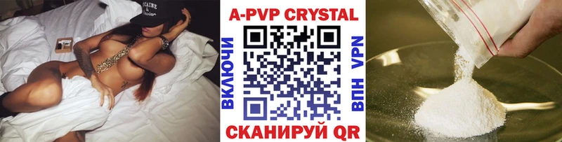Купить закладки  Грязовец  A-PVP мука 