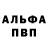 Амфетамин VHQ Dima Regas