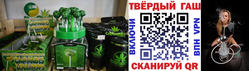 Canna-Cookies конопля Грязовец