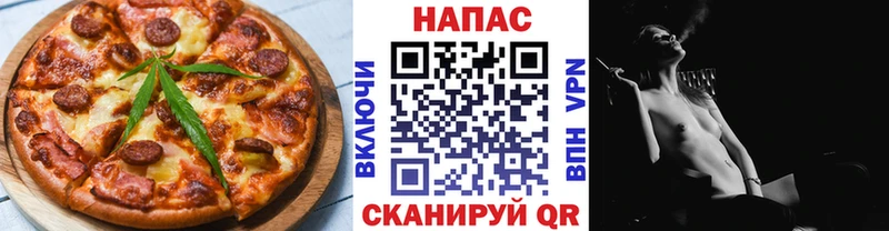 Печенье с ТГК конопля  Купить закладки  Грязовец 