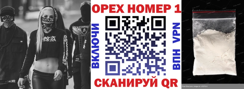 Кокаин Боливия  Купить  Грязовец 