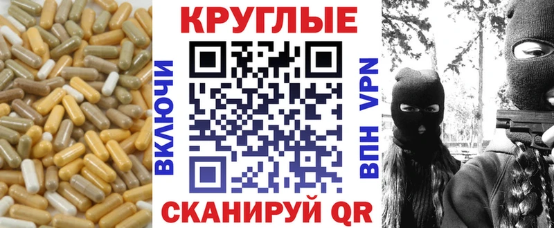 Купить где  Грязовец  Экстази 280мг 