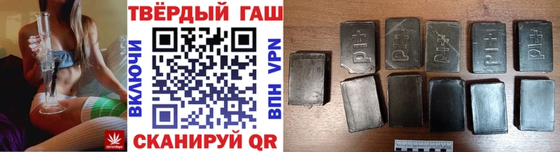 ГАШИШ 40% ТГК  Купить где  Грязовец 