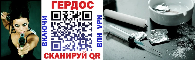 Купить закладки  Грязовец  Героин белый 