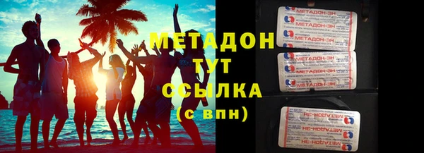 скорость Бородино