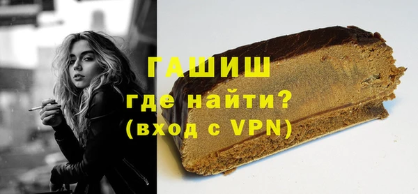 стафф Богородицк