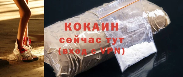 прущий лед Бронницы