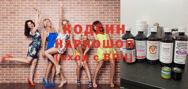 прущий лед Бронницы