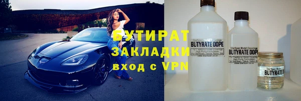 мяу мяу кристалл Богданович