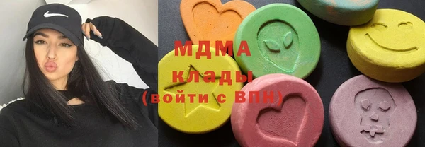 стафф Богородицк