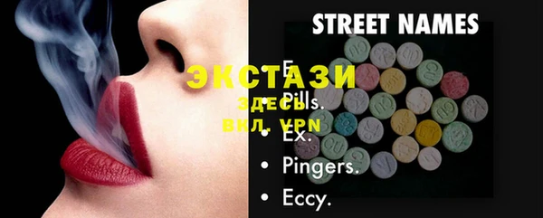 стафф Богородицк