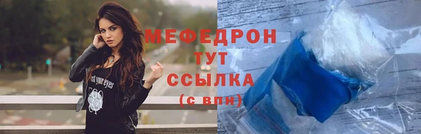 скорость Бородино