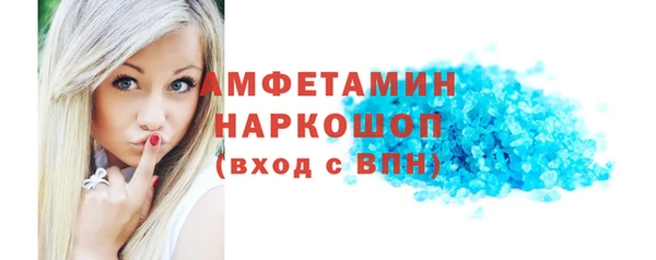 скорость Бородино