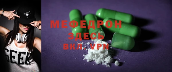 mix Богородск