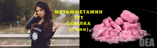 мяу мяу кристалл Богданович