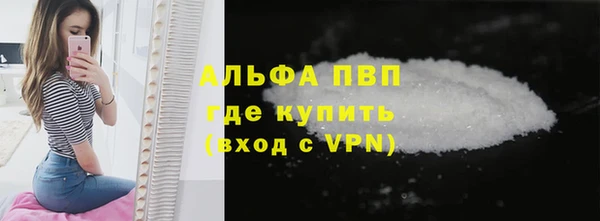 a pvp Бугульма