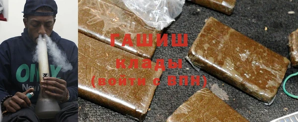 стафф Богородицк