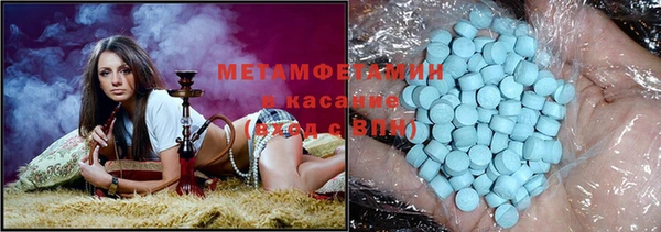 спайс Баксан