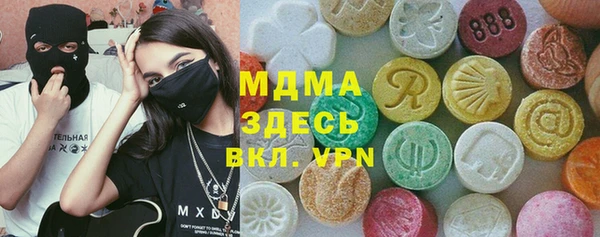 mix Богородск