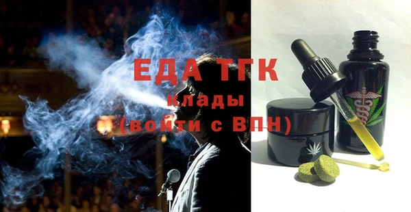 стафф Богородицк
