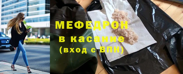 мяу мяу кристалл Богданович