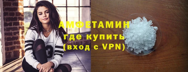 мяу мяу кристалл Богданович