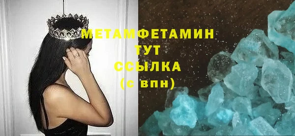 мяу мяу кристалл Богданович