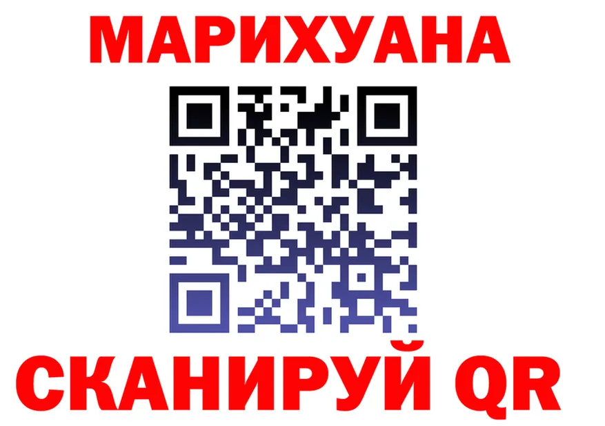 Конопля тримм ТОР shop MEGA Грязовец