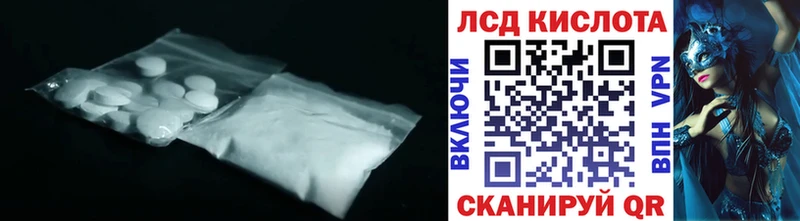 Купить закладки  Грязовец  LSD-25 экстази ecstasy 