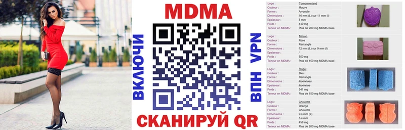 Купить  Грязовец  MDMA молли 