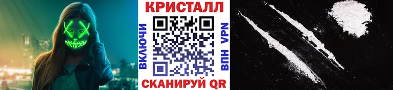 Метамфетамин пудра  Купить  Грязовец 