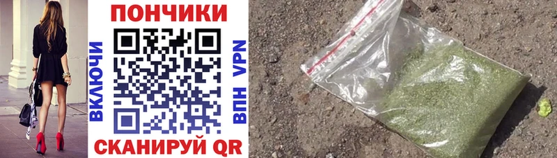 Купить  Грязовец  МАРИХУАНА AK-47 